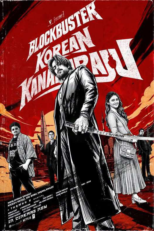 🇰🇷 കൊറിയൻ കനകരാജിനൊപ്പം വരുൺ തേജ് ഹിറ്റ്