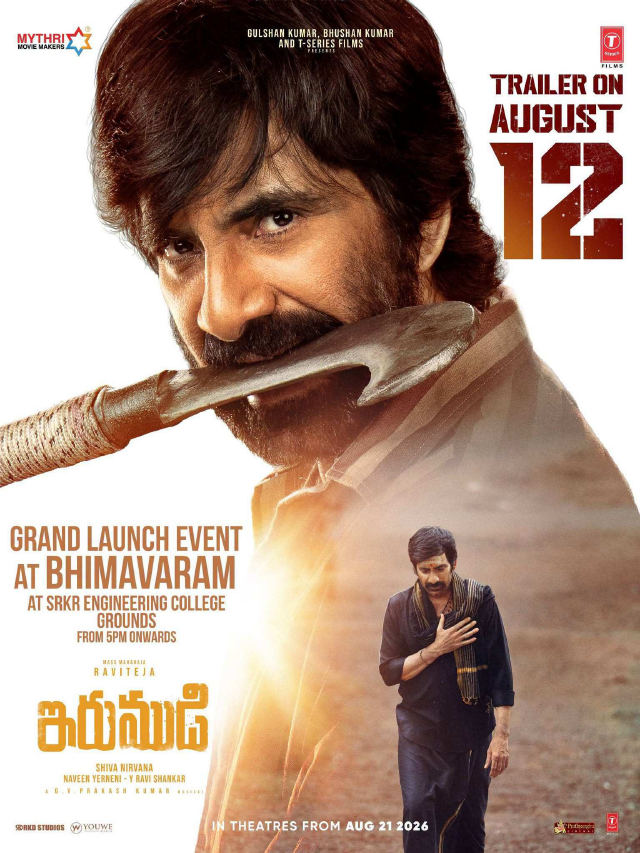 🎬 രവി തേജയുടെ ട്രെയിലർ 12ന് പുറത്തിറങ്ങുമെന്ന സന്തോഷവാർത്ത