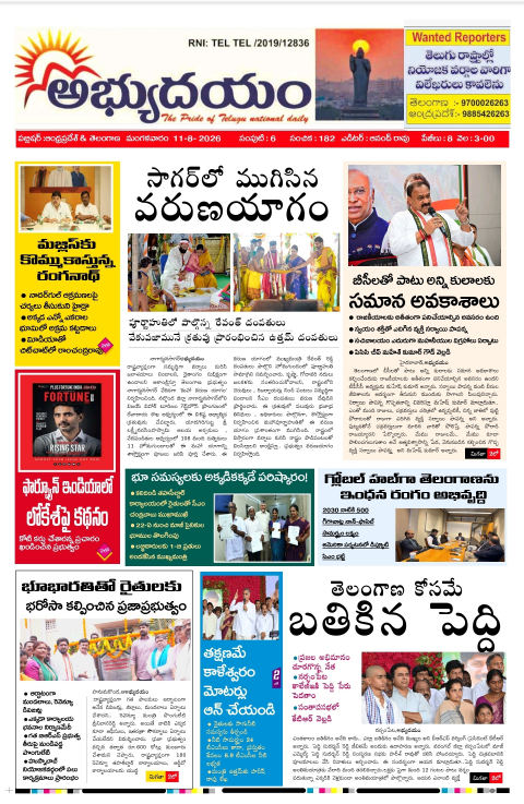 Tue 11 August, 2026