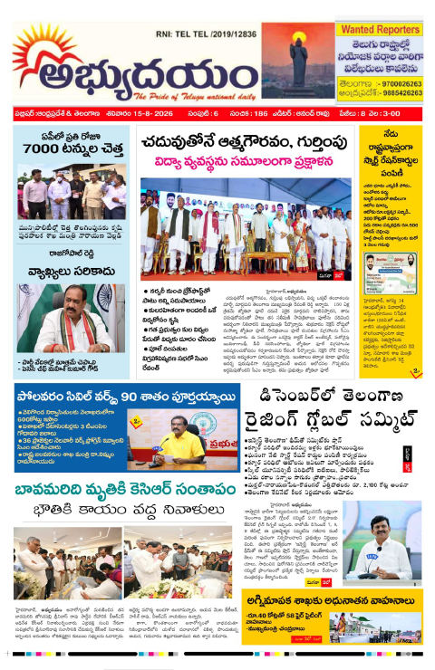 Sat 15 August, 2026