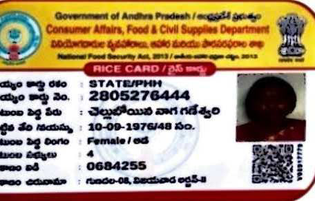 തെലങ്കാനയിൽ ഇന്ന് മുതൽ സ്മാർട്ട് റേഷൻ കാർഡ് വിതരണം: പൊതുവിതരണ സംവിധാനത്തിൽ പുതിയ വിപ്ലവം