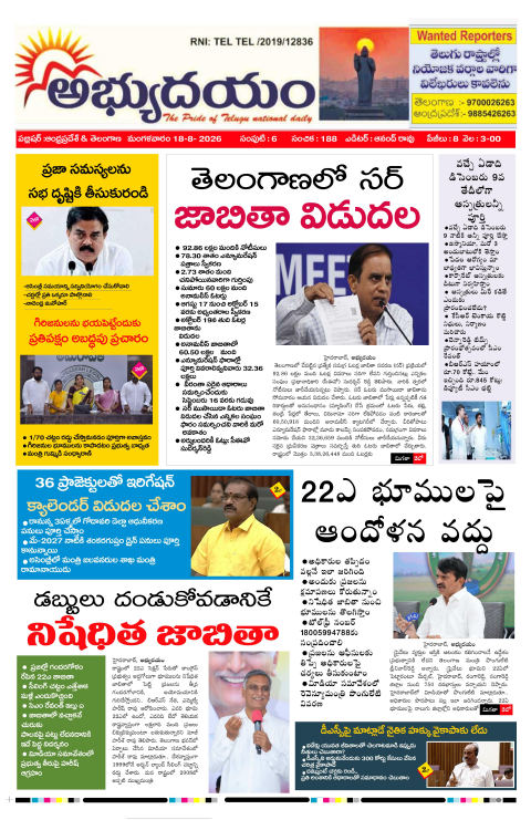 Tue 18 August, 2026