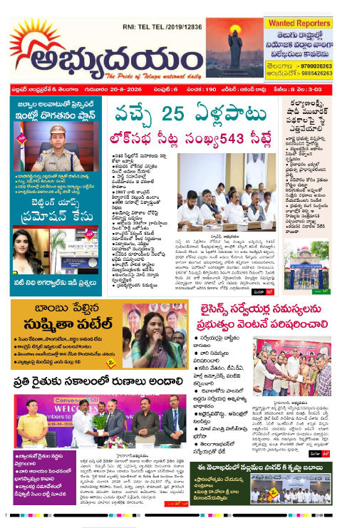Thu 20 August, 2026