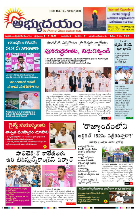 Fri 21 August, 2026