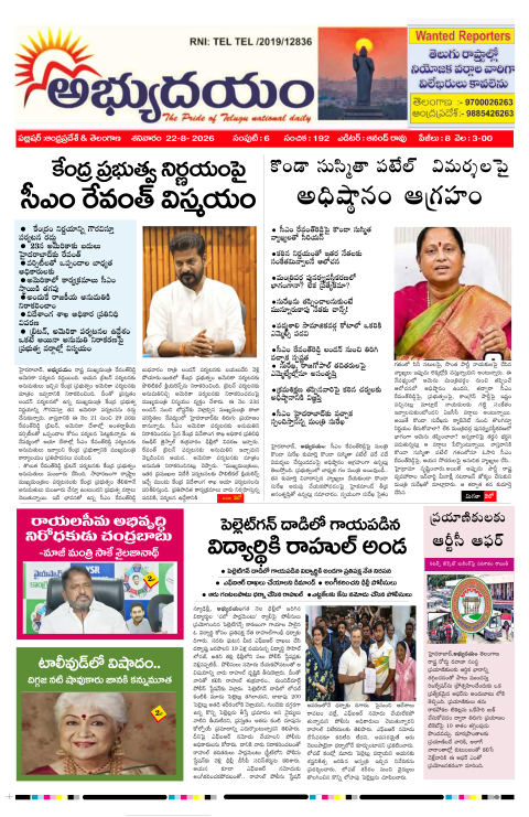 Sat 22 August, 2026