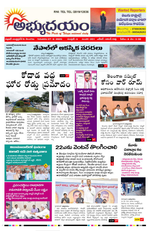 Thu 27 August, 2026