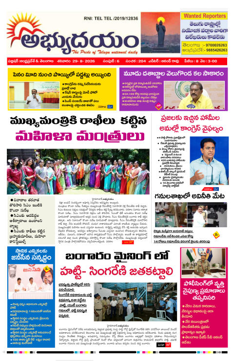 Sat 29 August, 2026