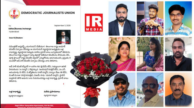 Democratic Journalists Union Telangana State Ad Hoc Committee Convenor Dr. Barigela Siva