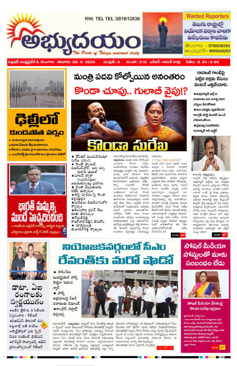 Sat 5 September, 2026