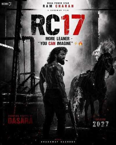 Rising demand on 'RC17'