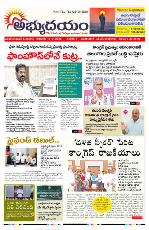 Thu 10 September, 2026