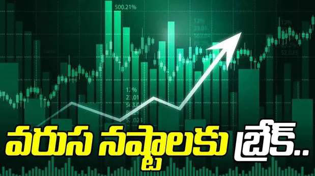 Indian stock markets ended with modest gains