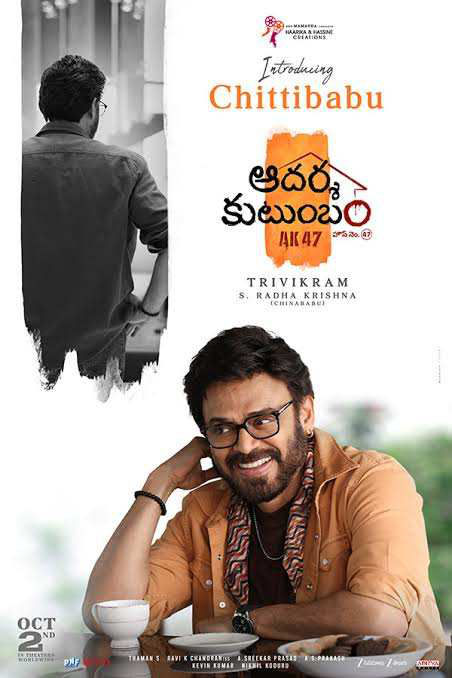 'അദ്ഭുത പരിയ'ത്തിൻ്റെ ടീസർ ഇന്ന് പുറത്തിറങ്ങി