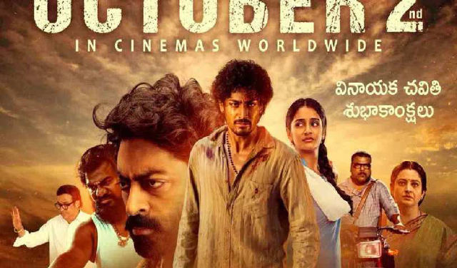 'Anakapalli' movie is ready for grand release