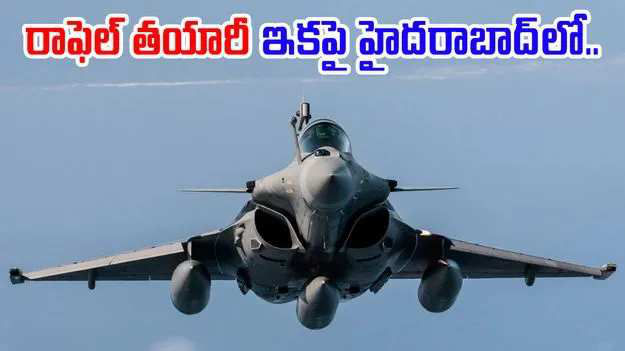 Arrangements in Hyderabad for manufacturing of Rafale fighter jet components