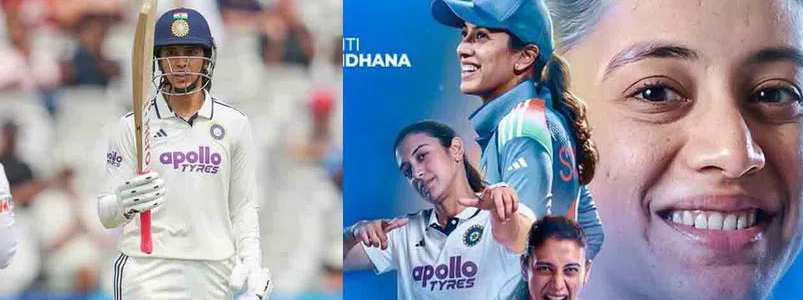 Goodbye to captaincy from Harmanpreet Kaur.. Reins to Smriti Mandhana