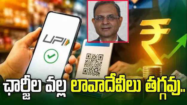 Small fee will not affect UPI transactions: RBI Governor Sanjay Malhotra's key comments