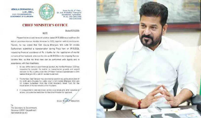 ಉಕ್ರೇನ್ ಯುದ್ಧದಲ್ಲಿ ಮಡಿದ ಸುದರ್ಶನ್ ಅವರ ದೇಹವನ್ನು ಸ್ಥಳಾಂತರಿಸಲು 6 ಲಕ್ಷ ರೂ
